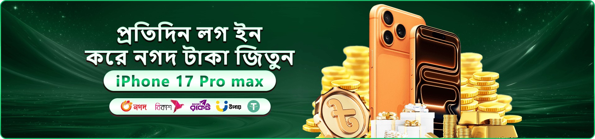 77fd স্বাগতম বোনাস - 77fd app ডাউনলোড করুন
