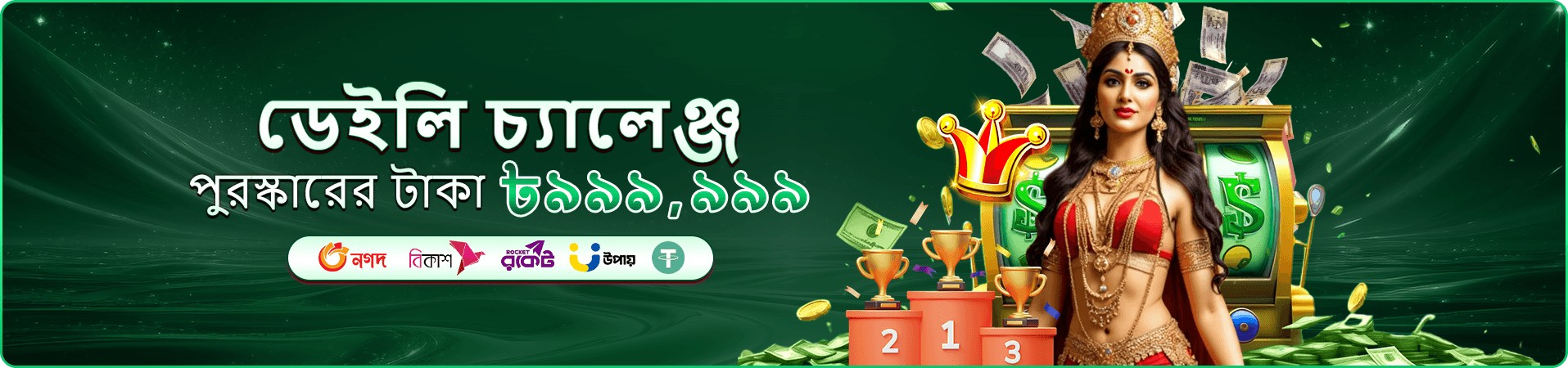 ডাইনোসর টাইকুন 77fd গেম