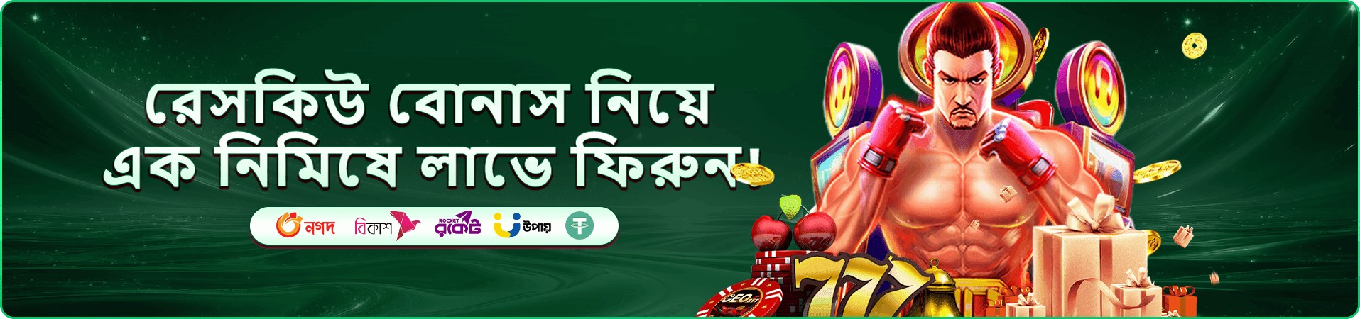 77fd VIP বোনাস - 77fd ভিআইপি সুবিধা