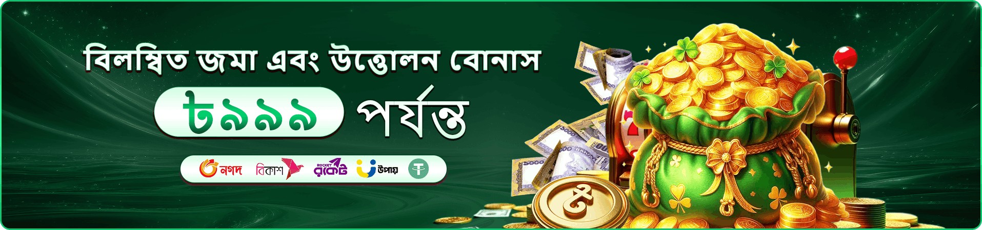 মজাদার সময় 77fd লাইভ ক্যাসিনো